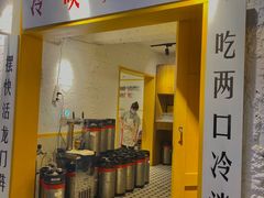 门面-霸王虾·麻辣小龙虾(清水河公园店)