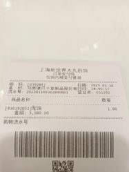 -Rebecca瑞贝卡时尚假发