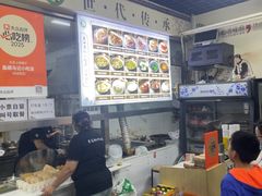 -昌顺马记小吃店(昌盛园店)