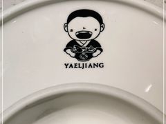 -江渔儿酸菜鱼·拔草餐厅(虎门君乐汇店)