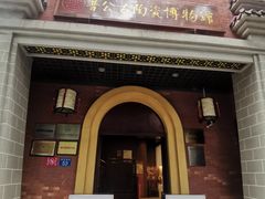 -普公古陶瓷博物馆