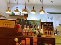 -AFS Cafe & Canteen(闽江二路店)