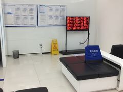 -中国建设银行(北京朝阳支行)