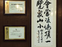 -丁莲芳(红旗路店)