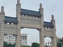 -宜兴龙背山森林公园