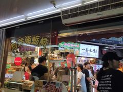 -老闽味沙茶面·姜母鸭(传承35年曾厝垵店)