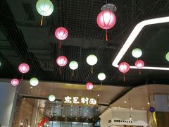 -合景·悠方(成都店)