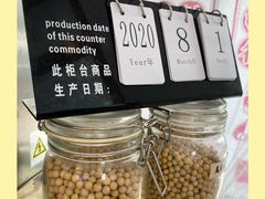 -娘心豆品(方庄店)