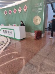 -云南玛莉亚医院