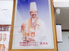 -同利肉燕老铺(澳门路店)