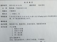 -山东大学齐鲁医院(青岛院区)