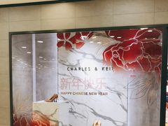 -CHARLES&KEITH(北京apm店)