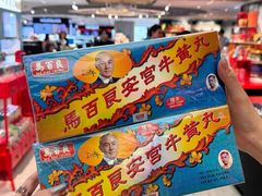 -DFS迪斐世(香港广东道店)