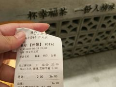 -厝内小眷村(淮安开元路店)