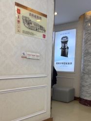 -武汉五洲整形外科医院