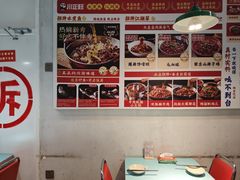 -川正旺江湖菜(三元桥店)