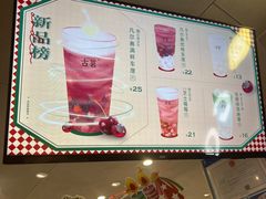 -古茗(湖里五缘湾天虹店)