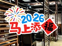 -神户赤童日式烤肉伙伴(东直门店)