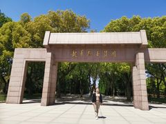 -上海市龙华烈士陵园