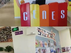 -竞思注意力·专注力·学习能力训练(广开中心)