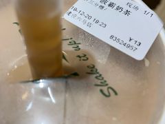 -1点点(建设六马店)