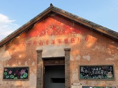 -巍山古城