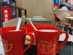 -永和大王(茉莉上新·军博店)