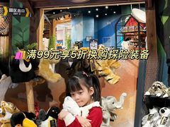 -珠海横琴国家地理探险家中心(创新方)