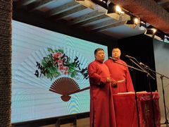 -嘻哈包袱铺(交道口店)