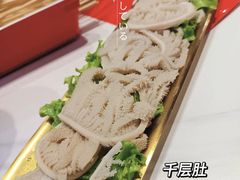-宏姐串串香(征仪路店)