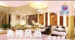 -明昇月子中心(番禺万达广场店)