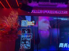 -星聚会KTV(广州敏捷广场店)