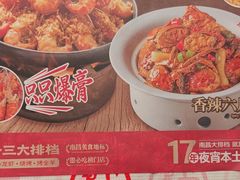 -谭十三大排档·18年老字号(船山路总店)