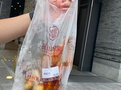 -吴山烤禽 (吴山路店)