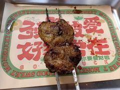 -炒豆合作社(东四总店)