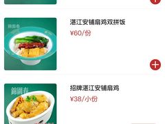 -锦园春香港茶餐厅(西海湾旗舰店)