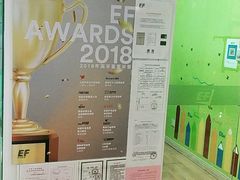 -英孚教育青少儿(宝龙中心)