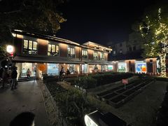 -Money Shops(愚园路店)