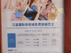-三亚亚龙湾雅高美爵酒店