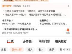 -上海大自然野生昆虫馆(东方明珠·爬宠昆虫探索中心)