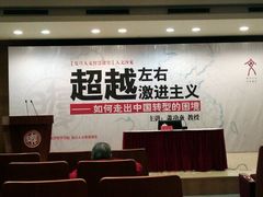 -复旦大学光华楼