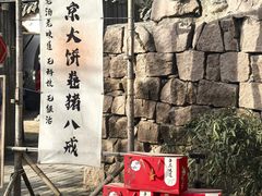 -辛庄国际文化艺术区