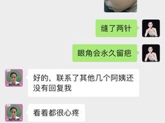 -爱妈妈家政 珠江新城