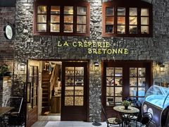 -LA CREPERIE BRETONNE布列塔尼法式餐厅(天童北路店)