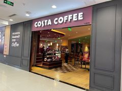 门面-COSTA COFFEE(西直门店)