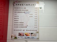 -沈师傅盲人按摩工作室(密三小区店)