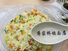 -蒋家桥饺面店(广陵路店)