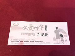 -围龙屋客家食府(福田店)