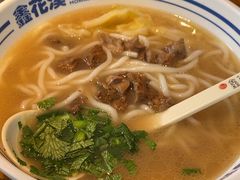 -鑫花溪牛肉米粉(文星广场店)