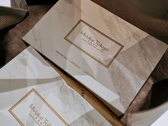 -布歌东京(合生汇店)